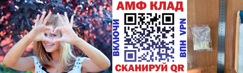 АМФЕТАМИН 97% Усть-Илимск