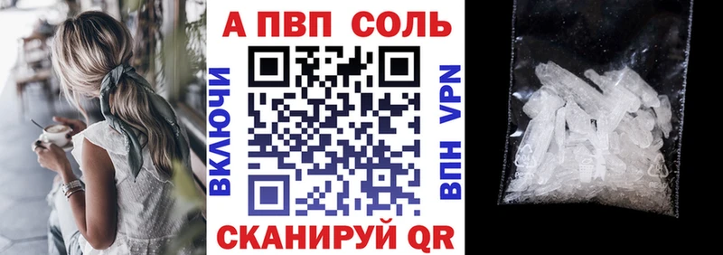 Альфа ПВП Crystall  kraken ONION  Усть-Илимск 