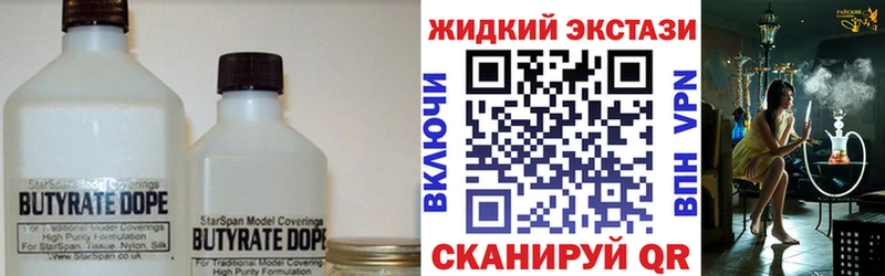 магазин продажи   Усть-Илимск  гидра онион  БУТИРАТ буратино 