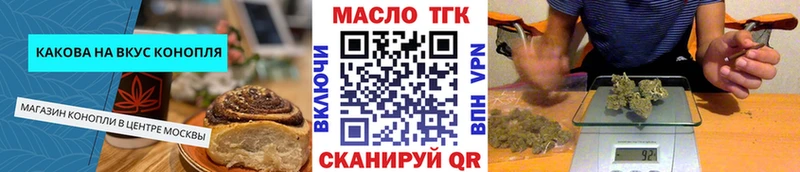 Еда ТГК марихуана  это формула  Усть-Илимск  купить наркотики цена 