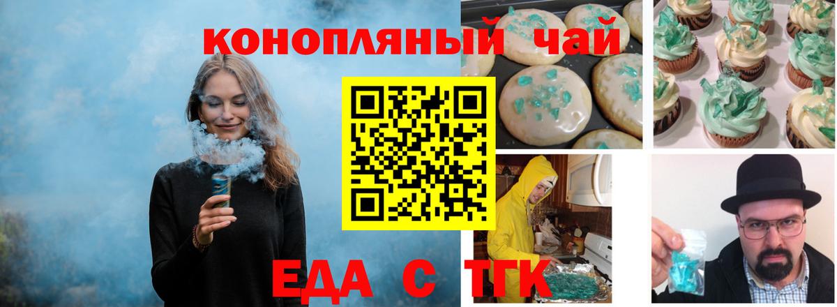 Усть-Илимск  Alpha-PVP СК кристаллы  Марихуана  КЕТАМИН  ГАШ  Вход с VPN  Меф  