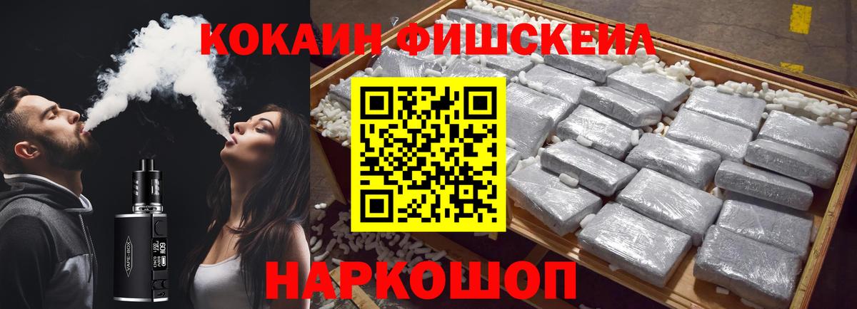 Cocaine Боливия Усть-Илимск