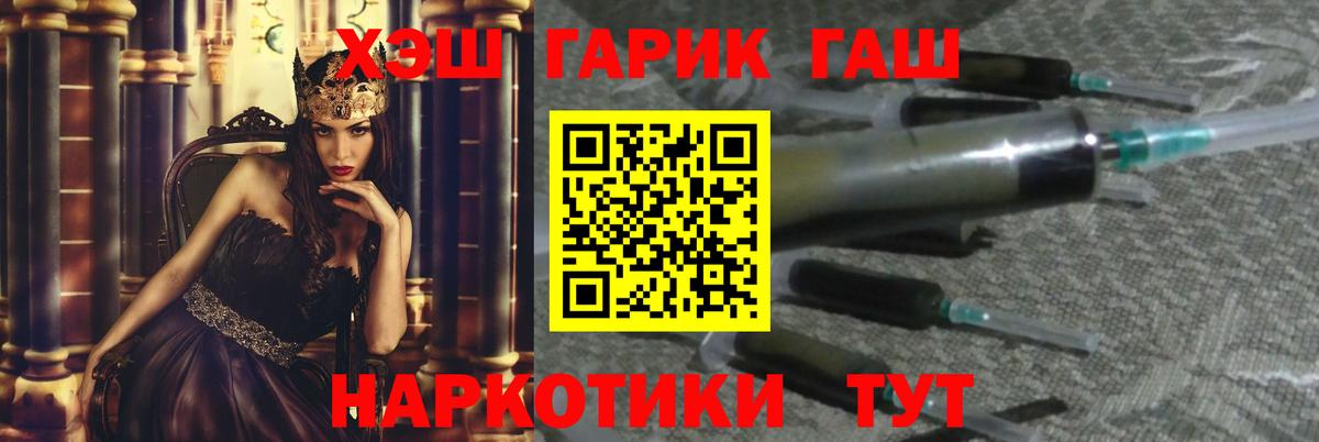 Гашиш гашик Усть-Илимск