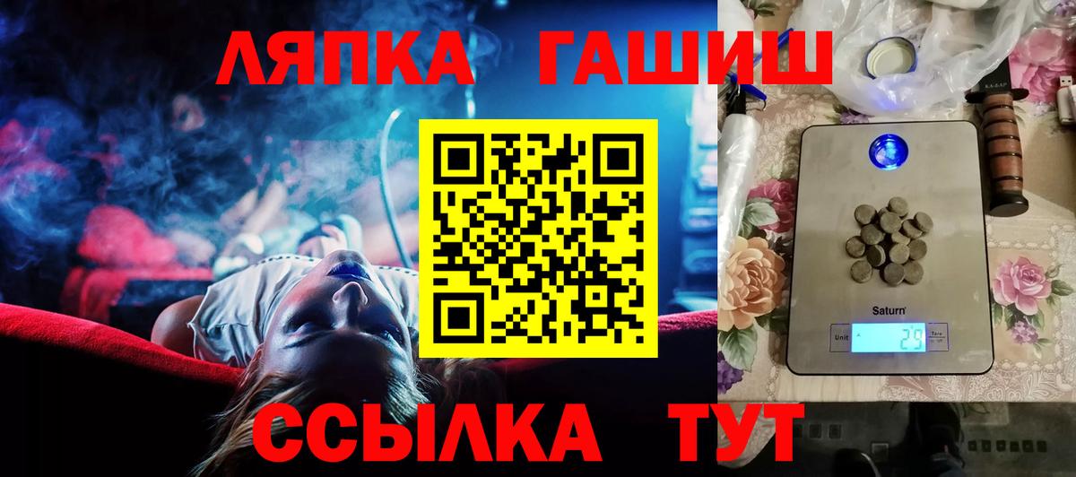 Alpha-PVP Усть-Илимск