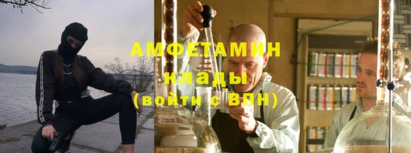 меф VHQ Абдулино