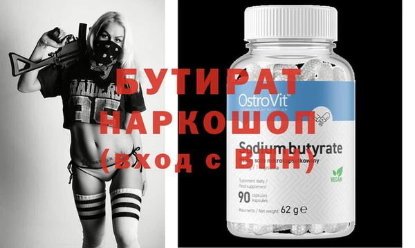 круглые Алзамай