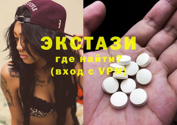 круглые Алзамай