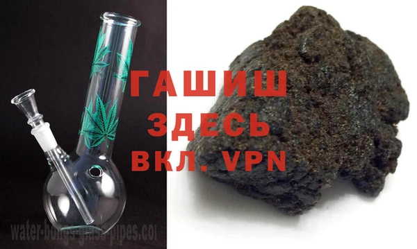 гидра Абинск