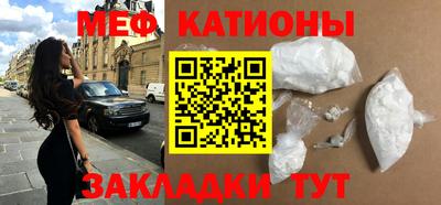 мескалин Обнинск