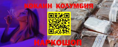 мескалин Обнинск