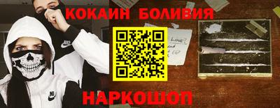 мескалин Обнинск