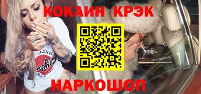 мескалин Обнинск