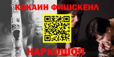 мескалин Обнинск