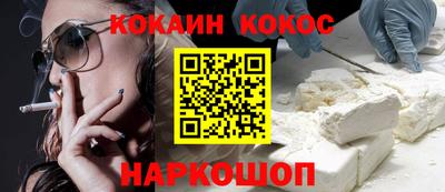 мескалин Обнинск