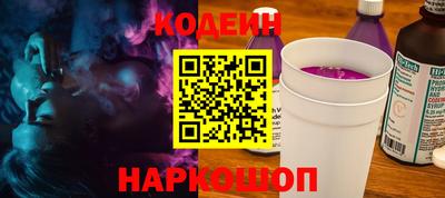 мескалин Обнинск