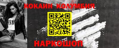 мескалин Обнинск