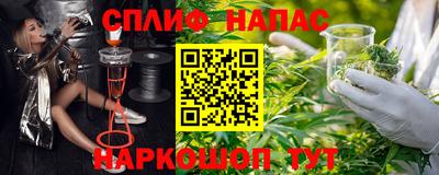 мескалин Обнинск