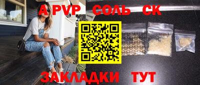 крисы Нягань
