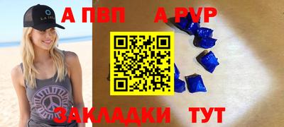 мескалин Обнинск