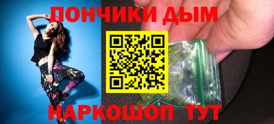 гашиш Обь