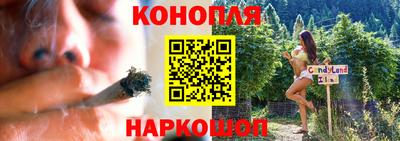 гашиш Обь
