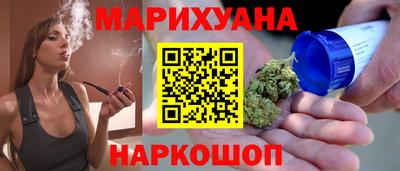 гашиш Обь