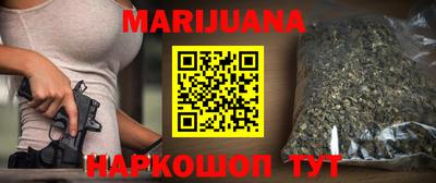 гашиш Обь