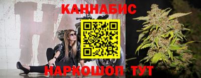 гашиш Обь