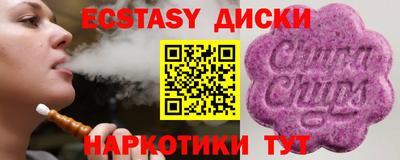 мескалин Обнинск