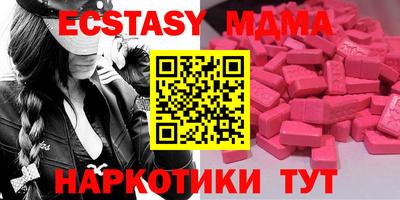 гашиш Обь