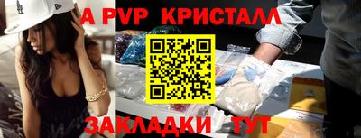 гашиш Обь