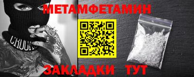 гашиш Обь