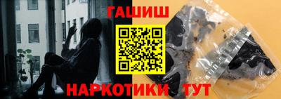мескалин Обнинск