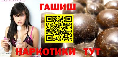 гашиш Обь