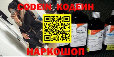 гашиш Обь