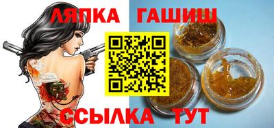 гашиш Обь