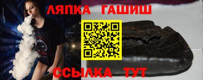 гашиш Обь