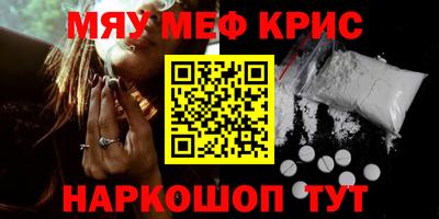 крисы Нягань