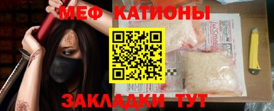 мескалин Обнинск