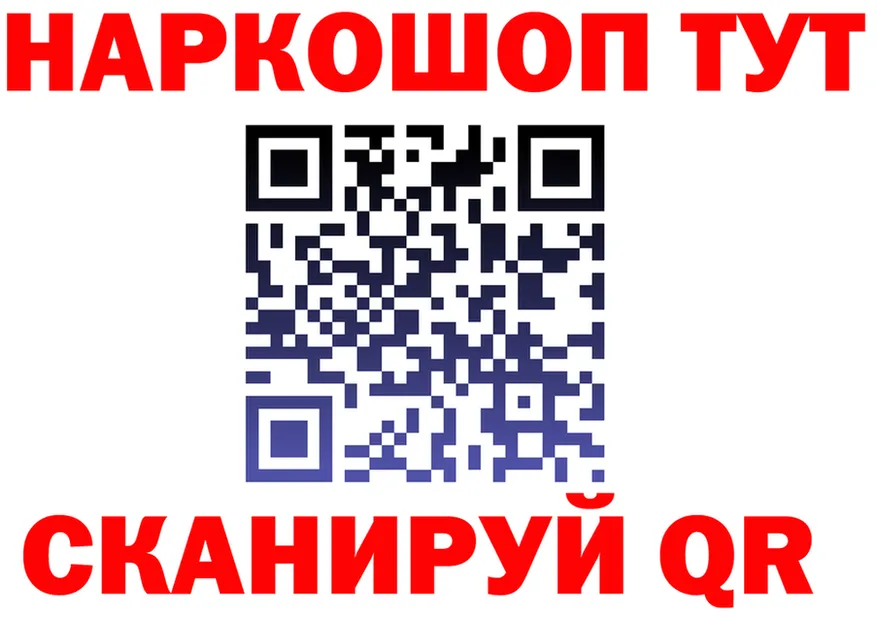 ГЕРОИН VHQ вход это KRAKEN Усть-Илимск