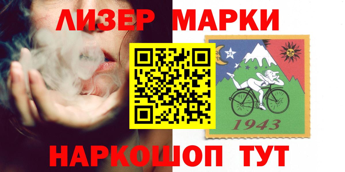 ЛСД экстази кислота Усть-Илимск