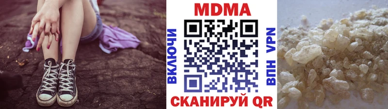 МДМА VHQ  наркотики  блэк спрут ссылка  Усть-Илимск 