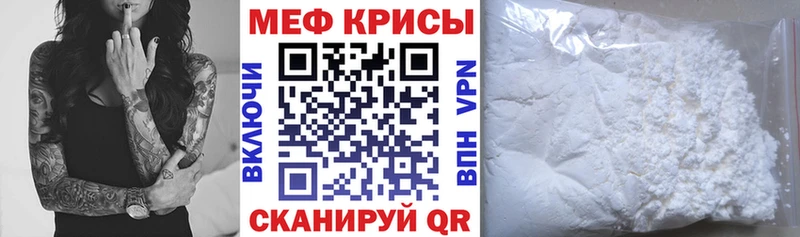 мега ссылки  Усть-Илимск  Мефедрон мяу мяу 