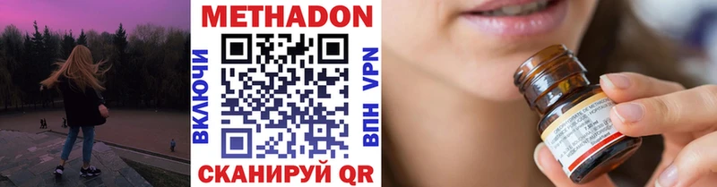 Метадон мёд  kraken ТОР  Усть-Илимск  даркнет сайт 