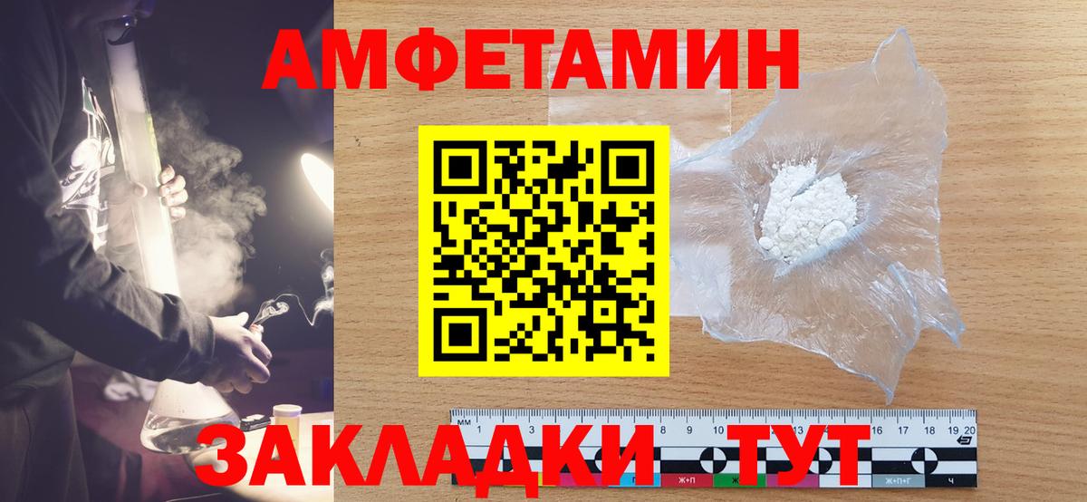 МЕТАМФЕТАМИН Декстрометамфетамин 99.9%  Вход с VPN  МЕТАМФЕТАМИН Декстрометамфетамин 99.9%  Усть-Илимск 