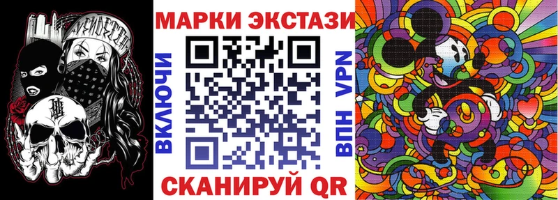 Марки NBOMe 1,5мг  Усть-Илимск 