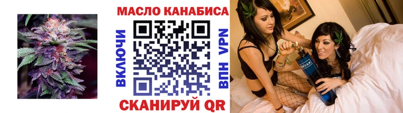 ТГК THC oil  Усть-Илимск 