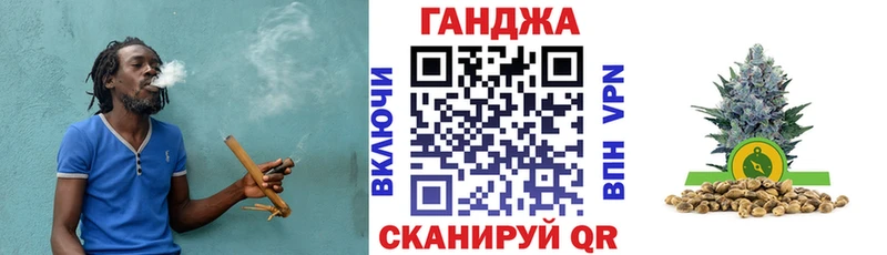 Канабис Amnesia  Усть-Илимск 