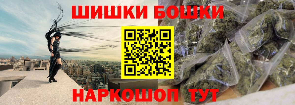 Бошки марихуана ГИДРОПОН  Канабис ГИДРОПОН  Шишки марихуана марихуана  Вход с VPN  Усть-Илимск 